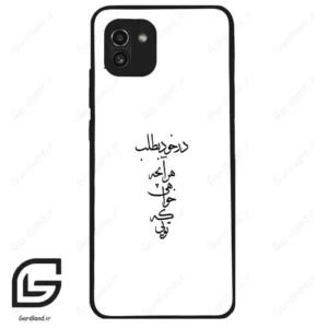 قاب گوشی سامسونگ ای 03 (Galaxy A03 ) طرح نوشته کد 2271