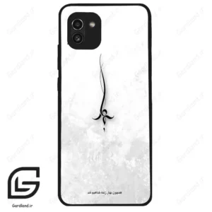 قاب گوشی سامسونگ ای 03 (Galaxy A03 ) طرح نوشته کد 2276