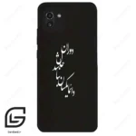 قاب گوشی سامسونگ ای 03 (Galaxy A03 ) طرح نوشته کد 2278