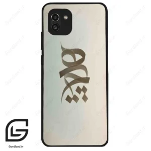 قاب گوشی سامسونگ ای 03 (Galaxy A03 ) طرح نوشته کد 2280