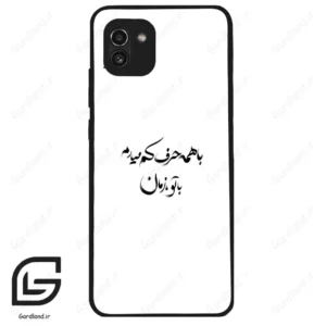 قاب گوشی سامسونگ ای 03 (Galaxy A03 ) طرح نوشته کد 2283