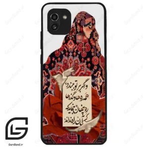 قاب گوشی سامسونگ ای 03 (Galaxy A03 ) طرح شعر کد 2784