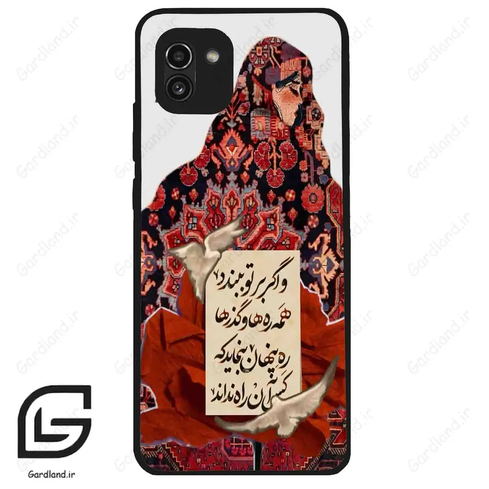 قاب گوشی سامسونگ ای 03 (Galaxy A03 ) طرح شعر کد 2784