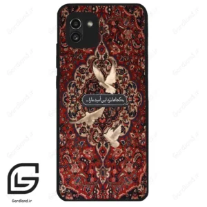 قاب گوشی سامسونگ ای 03 (Galaxy A03 ) طرح شعر کد 2814