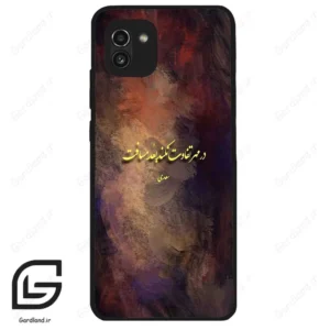 قاب گوشی سامسونگ ای 03 (Galaxy A03 ) طرح شعر کد 2816