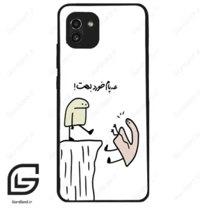 قاب گوشی سامسونگ ای 03 (Galaxy A03 ) طرح بانمک کد 2828