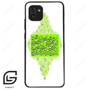 قاب گوشی سامسونگ ای 03 (Galaxy A03 ) طرح شعر کد 2847