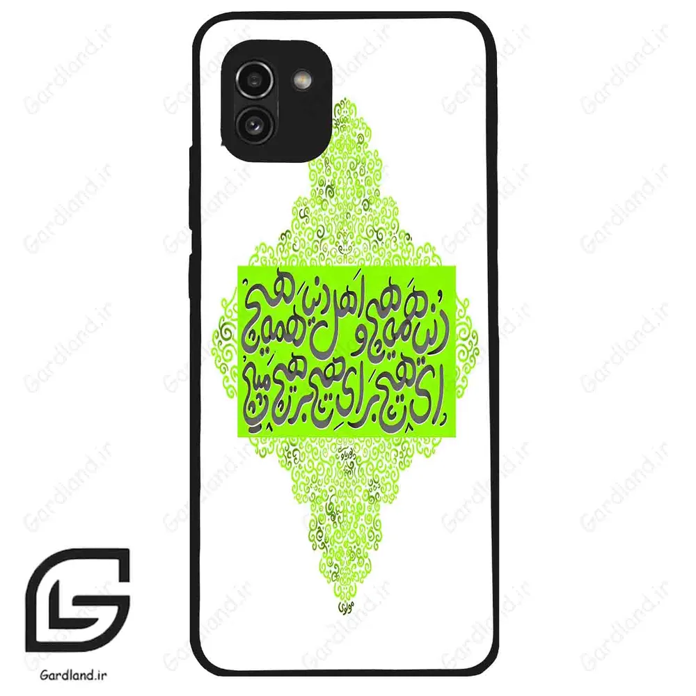 قاب گوشی سامسونگ ای 03 (Galaxy A03 ) طرح شعر کد 2847