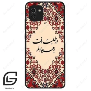 قاب گوشی سامسونگ ای 03 (Galaxy A03 ) طرح شعر کد 2875
