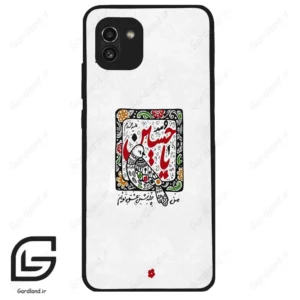 قاب گوشی سامسونگ ای 03 (Galaxy A03 ) طرح یاحسین کد 2905