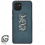 قاب گوشی سامسونگ ای 03 (Galaxy A03 ) طرح نوشته کد 2912
