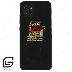 قاب گوشی سامسونگ ای 03 (Galaxy A03 ) طرح متن کد 2934