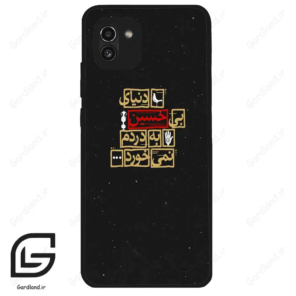 قاب گوشی سامسونگ ای 03 (Galaxy A03 ) طرح متن کد 2934