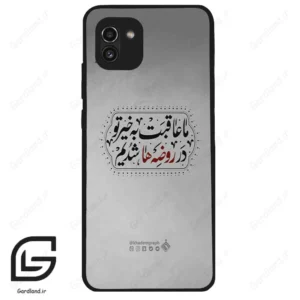قاب گوشی سامسونگ ای 03 (Galaxy A03 ) طرح نوشته کد 2935