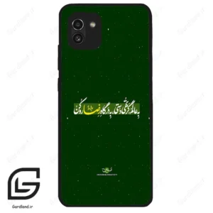 قاب گوشی سامسونگ ای 03 (Galaxy A03 ) طرح متن کد 2936