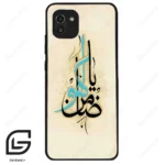 قاب گوشی سامسونگ ای 03 (Galaxy A03 ) طرح نوشته کد 2939