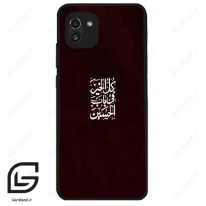 قاب گوشی سامسونگ ای 03 (Galaxy A03 ) طرح نوشته کد 2942