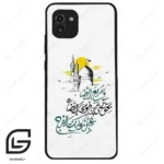 قاب گوشی سامسونگ ای 03 (Galaxy A03 ) طرح نوشته کد 2949