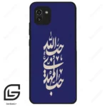 قاب گوشی سامسونگ ای 03 (Galaxy A03 ) طرح نوشته کد 2952