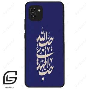 قاب گوشی سامسونگ ای 03 (Galaxy A03 ) طرح نوشته کد 2952