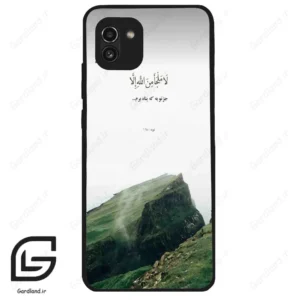 قاب گوشی سامسونگ ای 03 (Galaxy A03 ) طرح دعا کد 2963
