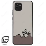 قاب گوشی سامسونگ ای 03 (Galaxy A03 ) طرح نوشته کد 2975