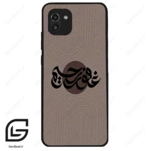 قاب گوشی سامسونگ ای 03 (Galaxy A03 ) طرح نوشته کد 2981