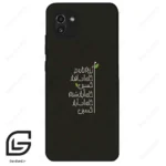 قاب گوشی سامسونگ ای 03 (Galaxy A03 ) طرح نوشته کد 2997