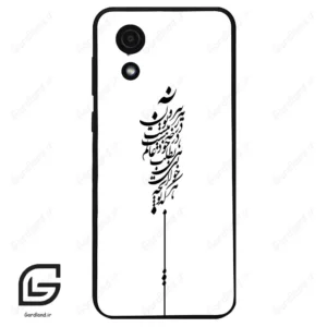قاب گوشی سامسونگ ای 03 کور (Galaxy A03 Core ) طرح نوشته کد 2191