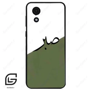 قاب گوشی سامسونگ ای 03 کور (Galaxy A03 Core ) طرح صبر کد 2261