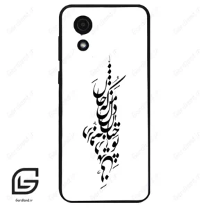 قاب گوشی سامسونگ ای 03 کور (Galaxy A03 Core ) طرح نوشته کد 2262