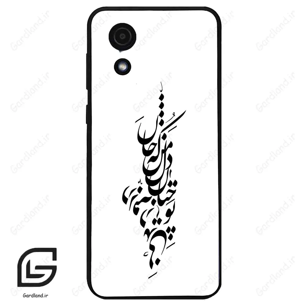 قاب گوشی سامسونگ ای 03 کور (Galaxy A03 Core ) طرح نوشته کد 2262