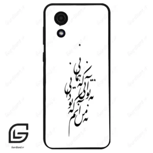 قاب گوشی سامسونگ ای 03 کور (Galaxy A03 Core ) طرح نوشته کد 2270