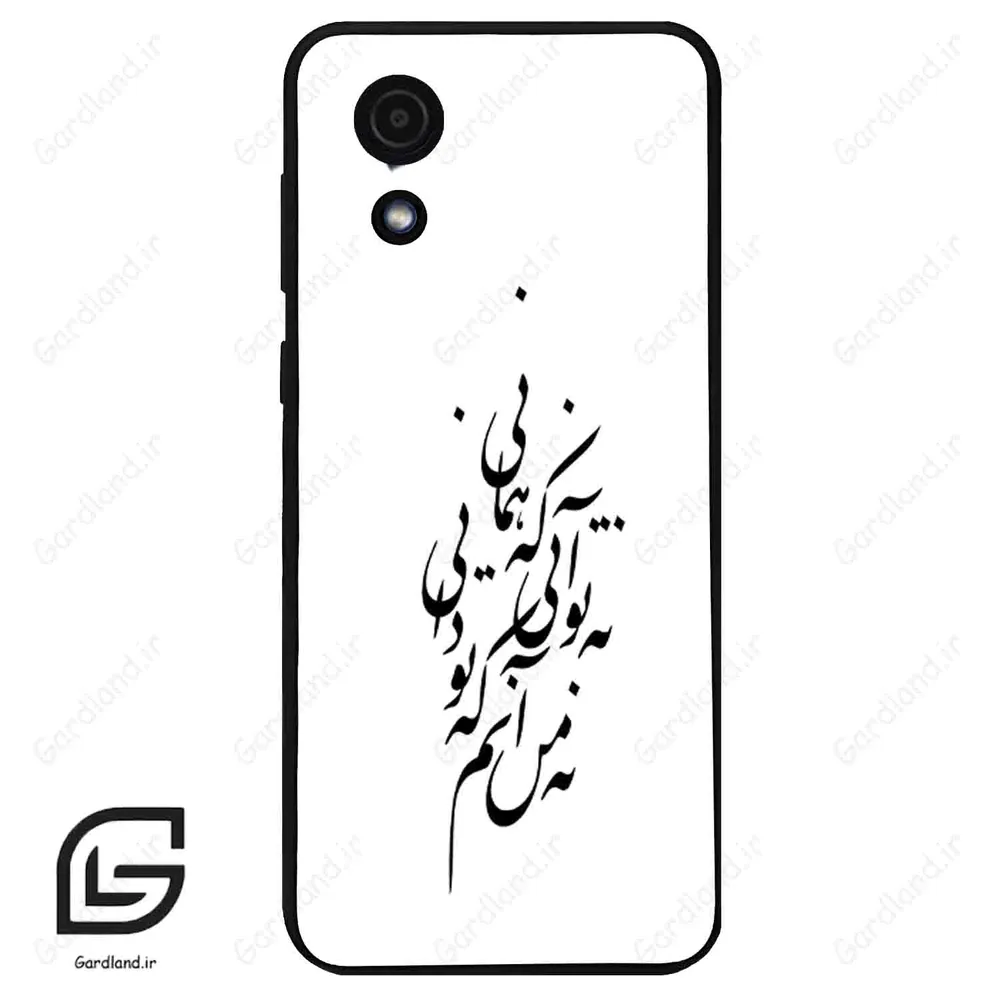 قاب گوشی سامسونگ ای 03 کور (Galaxy A03 Core ) طرح نوشته کد 2270