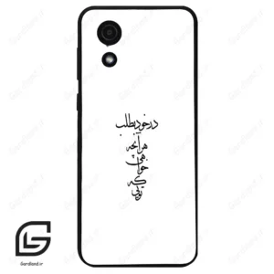 قاب گوشی سامسونگ ای 03 کور (Galaxy A03 Core ) طرح نوشته کد 2271