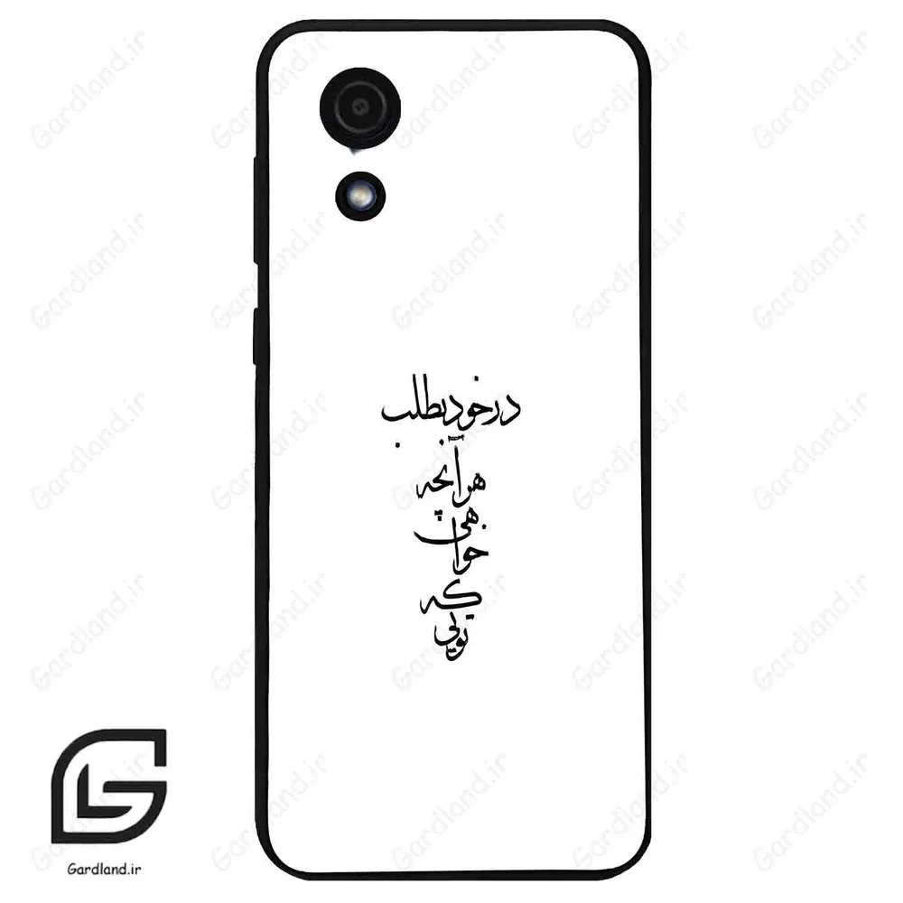 قاب گوشی سامسونگ ای 03 کور (Galaxy A03 Core ) طرح نوشته کد 2271