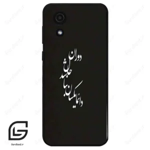 قاب گوشی سامسونگ ای 03 کور (Galaxy A03 Core ) طرح نوشته کد 2278