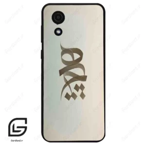 قاب گوشی سامسونگ ای 03 کور (Galaxy A03 Core ) طرح نوشته کد 2280