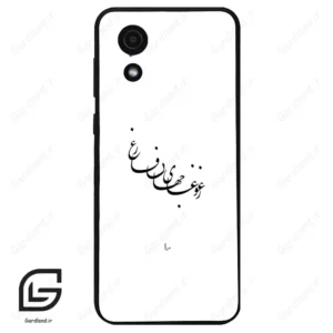 قاب گوشی سامسونگ ای 03 کور (Galaxy A03 Core ) طرح نوشته کد 2282