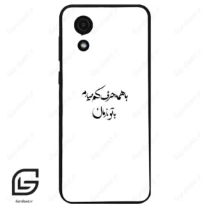 قاب گوشی سامسونگ ای 03 کور (Galaxy A03 Core ) طرح نوشته کد 2283
