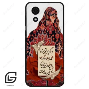 قاب گوشی سامسونگ ای 03 کور (Galaxy A03 Core ) طرح شعر کد 2784