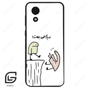 قاب گوشی سامسونگ ای 03 کور (Galaxy A03 Core ) طرح بانمک کد 2828