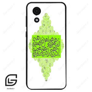 قاب گوشی سامسونگ ای 03 کور (Galaxy A03 Core ) طرح شعر کد 2847