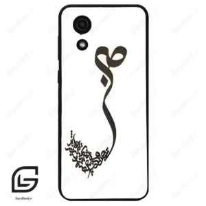 قاب گوشی سامسونگ ای 03 کور (Galaxy A03 Core ) طرح صبر کد 2897
