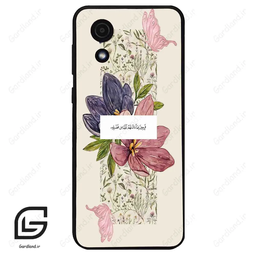 قاب گوشی سامسونگ ای 03 کور (Galaxy A03 Core ) طرح دعا کد 2902
