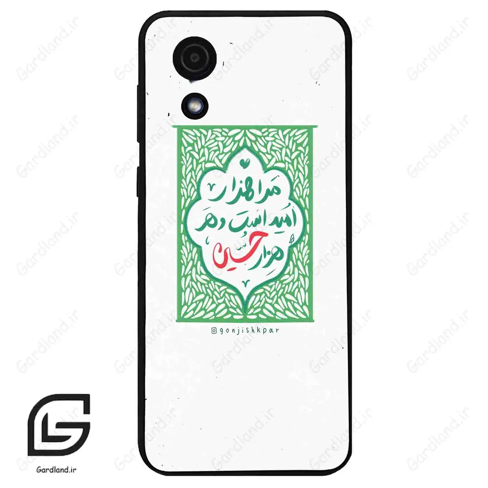 قاب گوشی سامسونگ ای 03 کور (Galaxy A03 Core ) طرح نوشته کد 2911