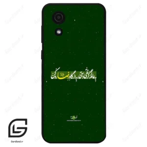 قاب گوشی سامسونگ ای 03 کور (Galaxy A03 Core ) طرح متن کد 2936