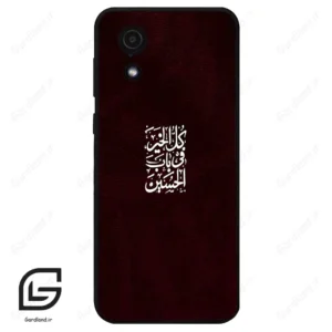 قاب گوشی سامسونگ ای 03 کور (Galaxy A03 Core ) طرح نوشته کد 2942