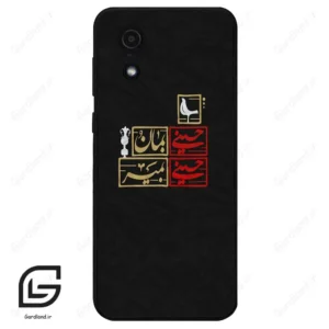 قاب گوشی سامسونگ ای 03 کور (Galaxy A03 Core ) طرح مذهبی کد 2943