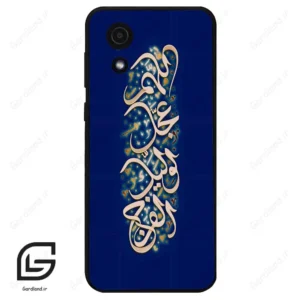 قاب گوشی سامسونگ ای 03 کور (Galaxy A03 Core ) طرح نوشته کد 2945
